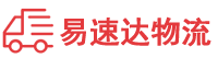 常德到会同县物流公司